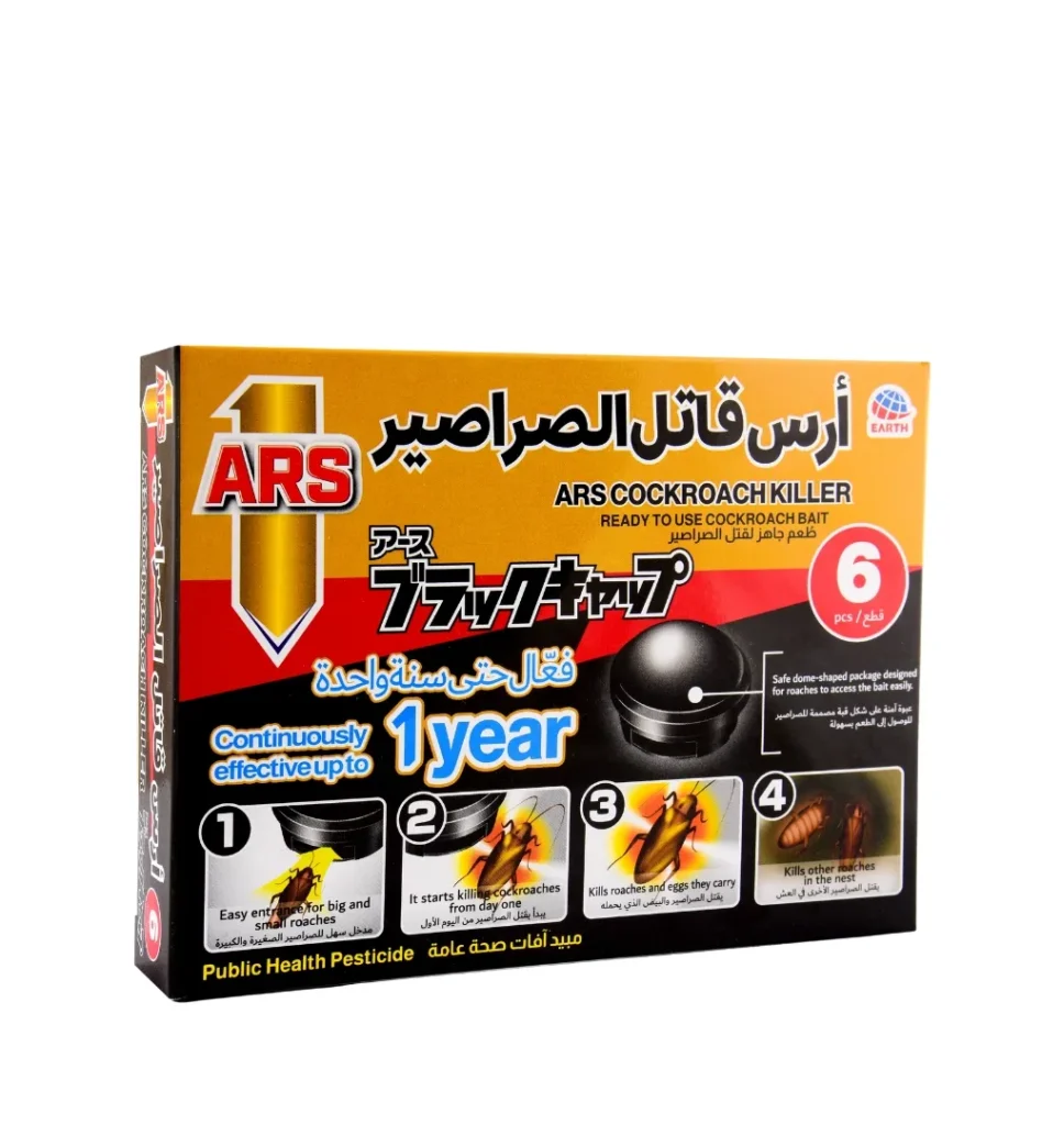 ارس قاتل الصراصير الياباني – مبيد فعال للتخلص من الصراصير في المنزل (1)