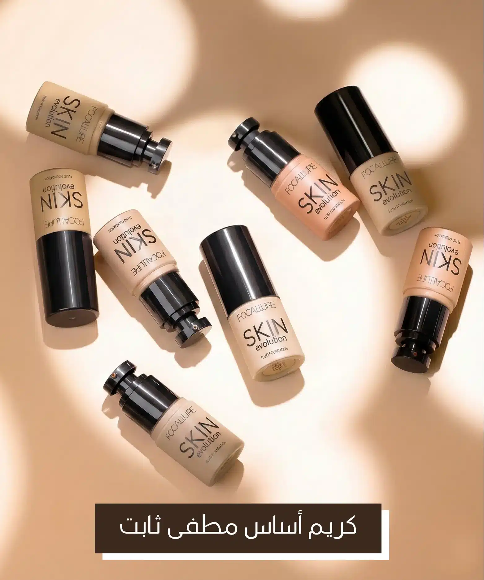 كريم أساس